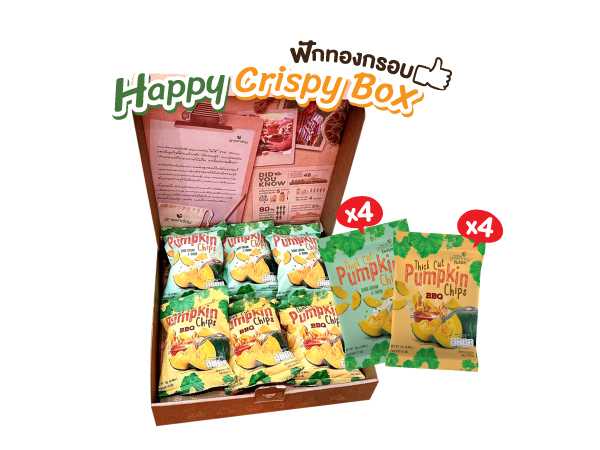 HAPPY CRISPY BOX  เซทรวมฟักทองกรอบกรีนเดย์ รสบาร์บีคิว และรสซาวครีมและหัวหอม 15 กรัม [8 ซอง]