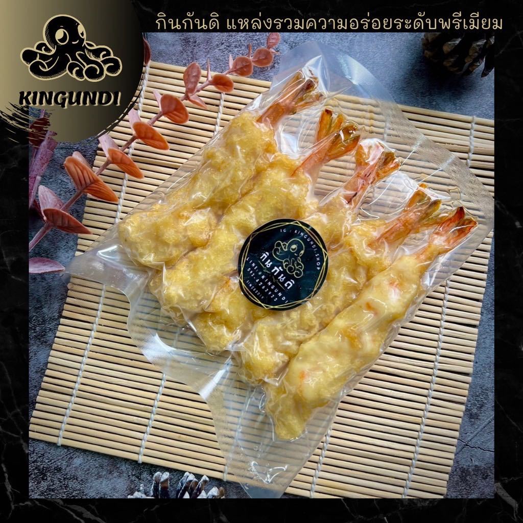 กุ้งเทมปุระ จัมโบ้Tempura Jumbo Shrimp