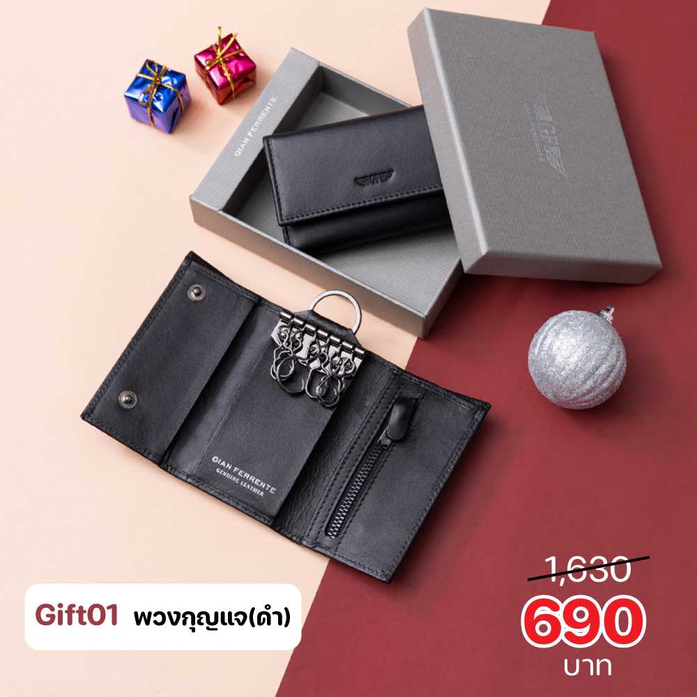 Gift 01 Key Holder Pouch