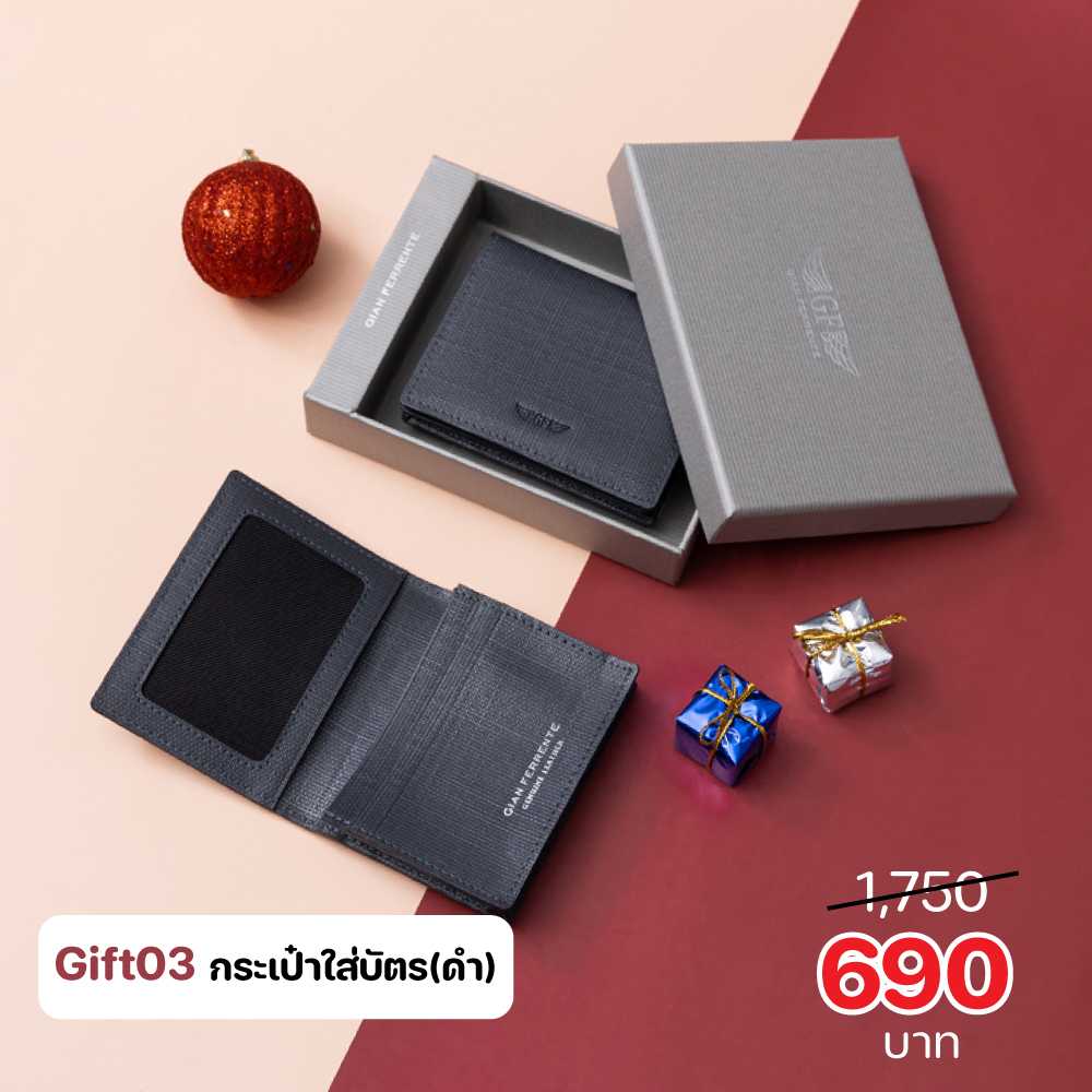 Gift 03 Card Holder