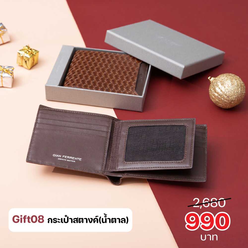 Gift 08 Bifold Wallet