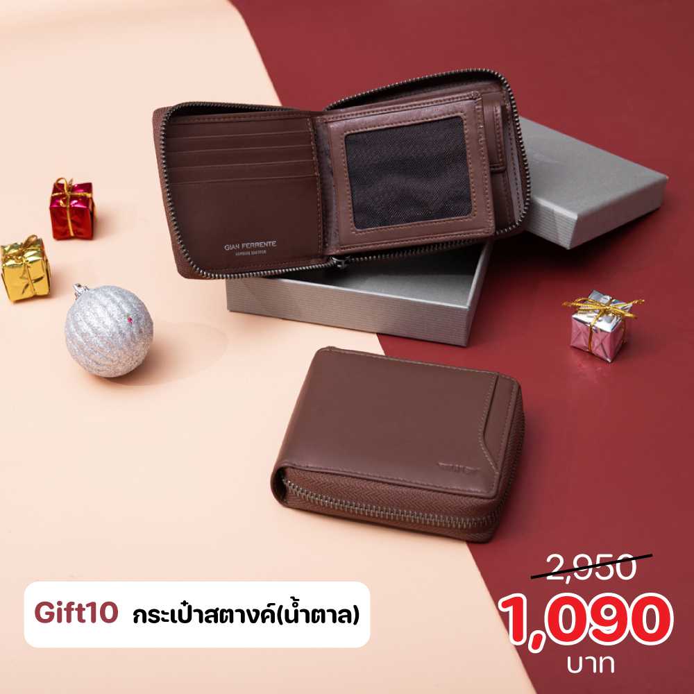 Gift 10 Zipper Wallet