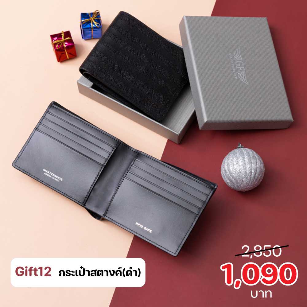 Gift 12 Bifold Wallet