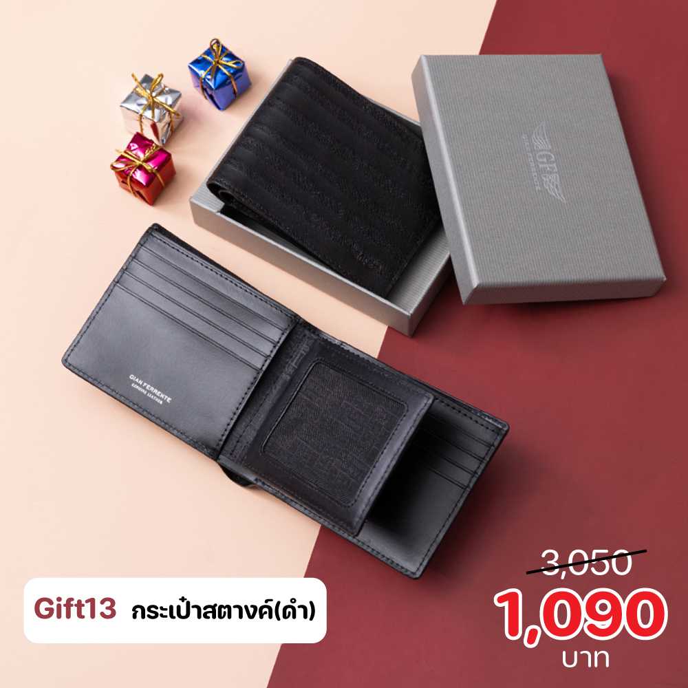 Gift 13 Bifold Wallet