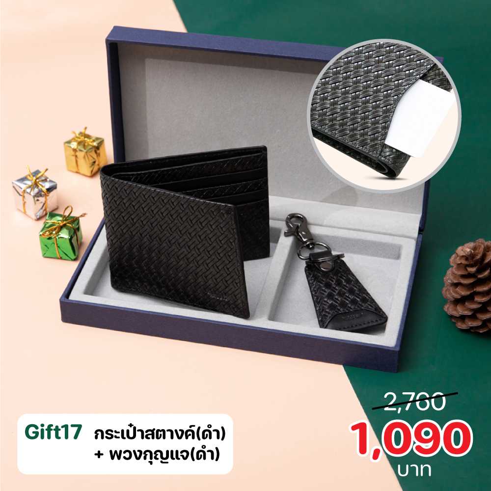 Gift 17 Bifold Wallet And Key Holder
