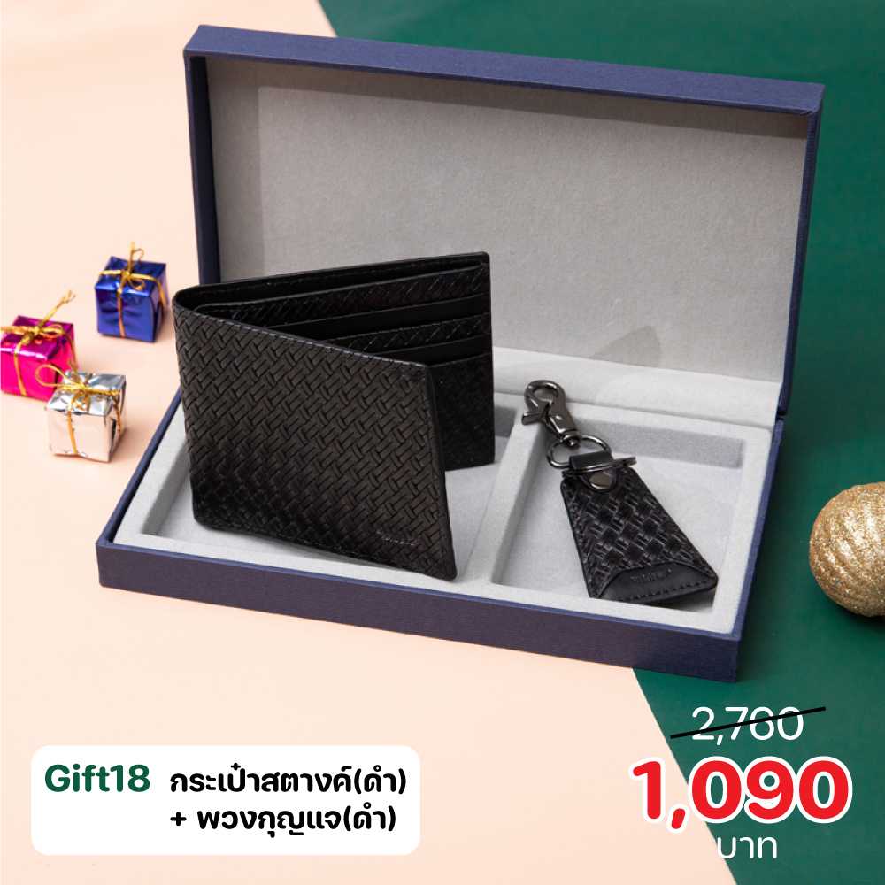 Gift 18 Bifold Wallet And Key Holder