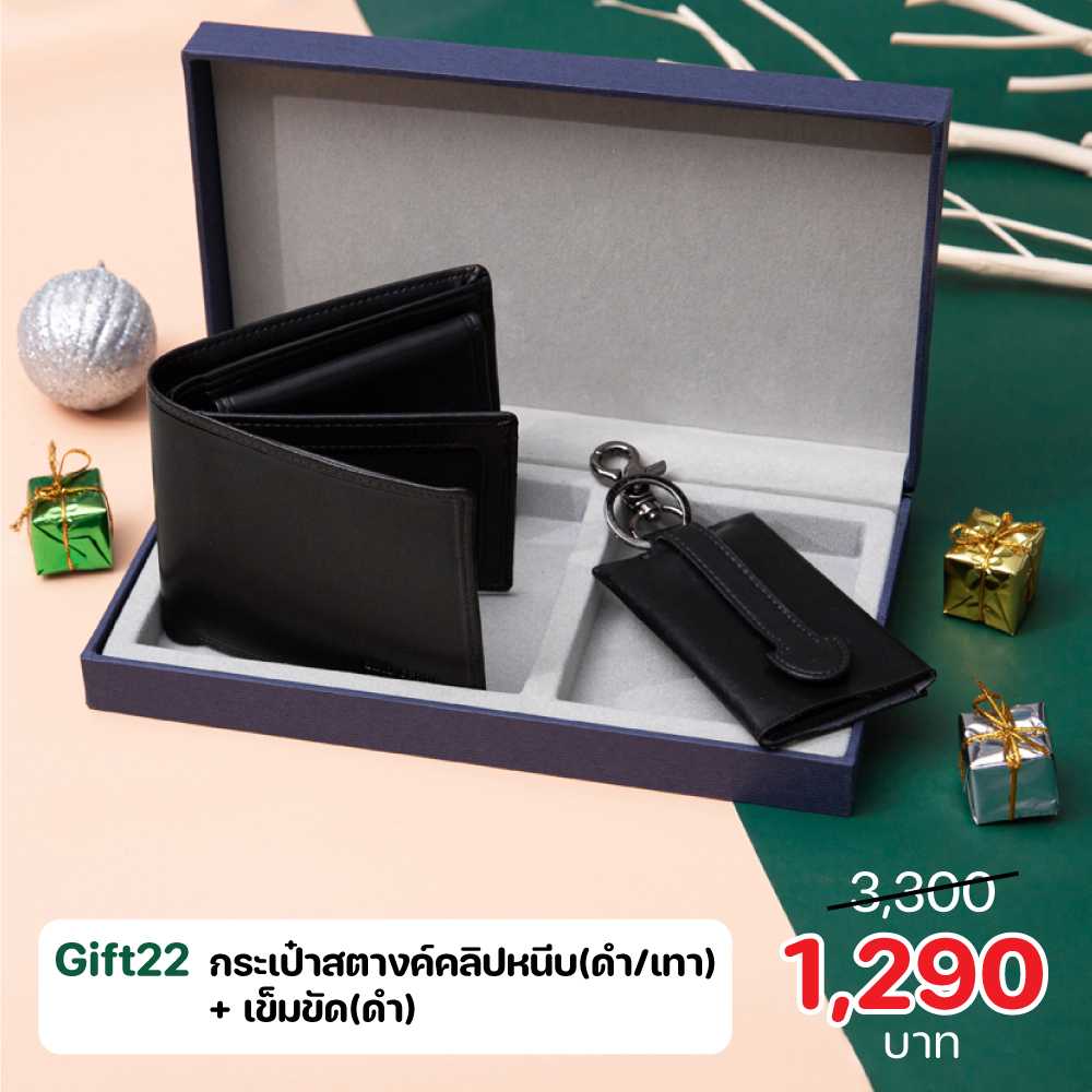 Gift 22 Bifold Wallet With Flap And Key Holder