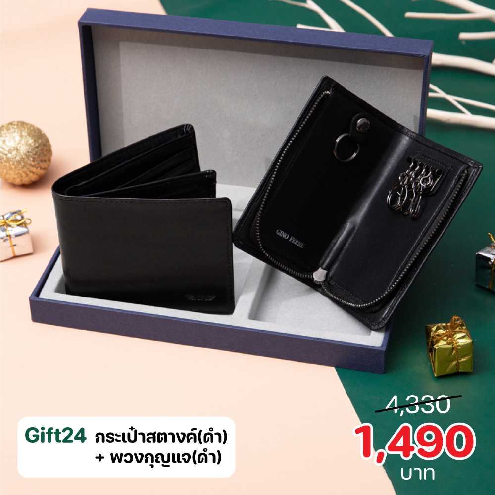 Gift 24 Bifold Wallet With Flap And Key Holder Pouch