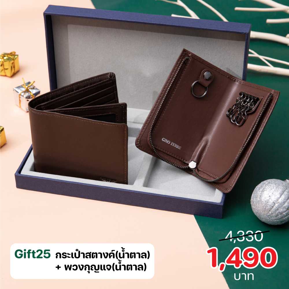 Gift 25 Bifold Wallet With Flap And Key Holder Pouch