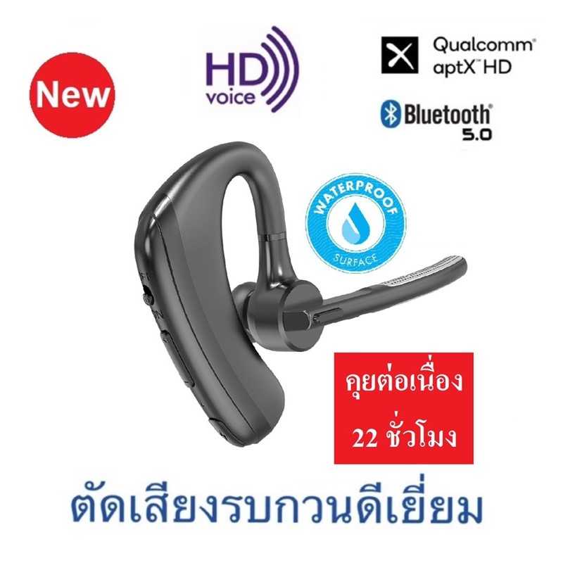 Kawa K20 หูฟังบลูทูธ 5.0 กันน้ำ(เน้นตัดเสียงรบกวนโดยเฉพาะ) รองรับ Aptx HD คุยต่อเนื่อง 22 ชั่วโมง