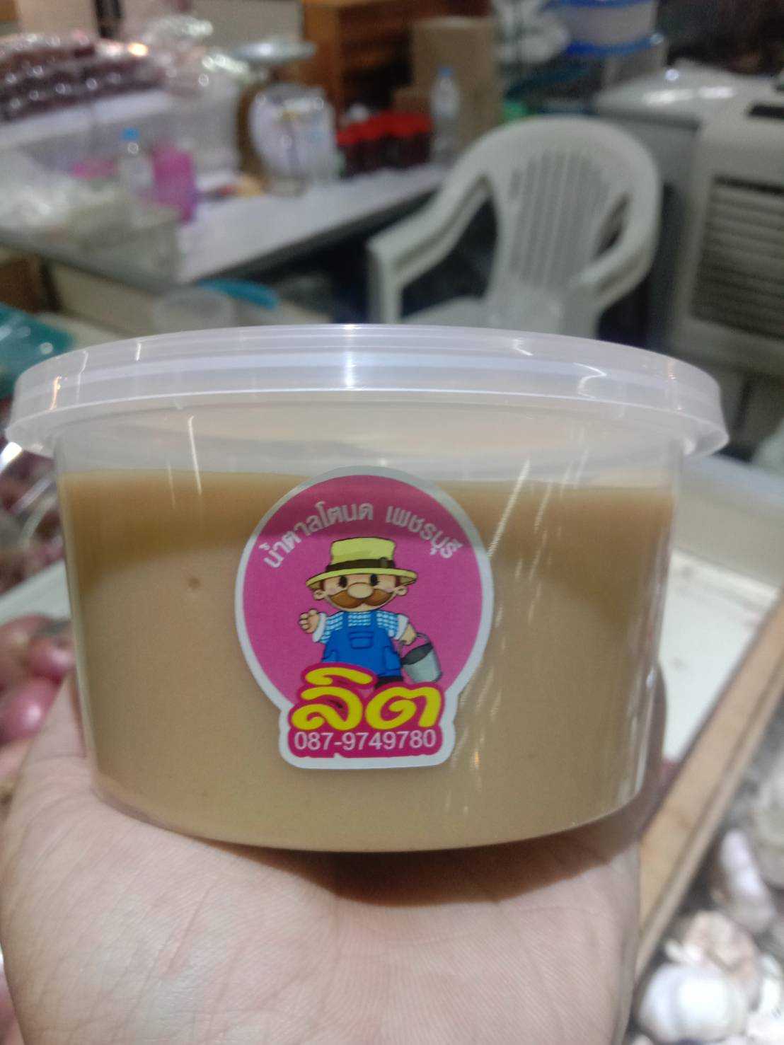 น้ำตาลโตนด ร้านนิมะ กระปุกละ