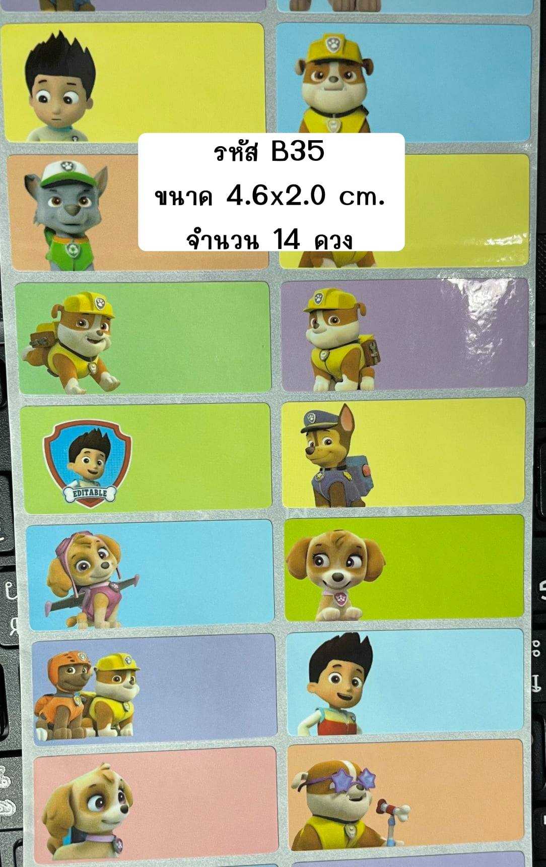 An Image