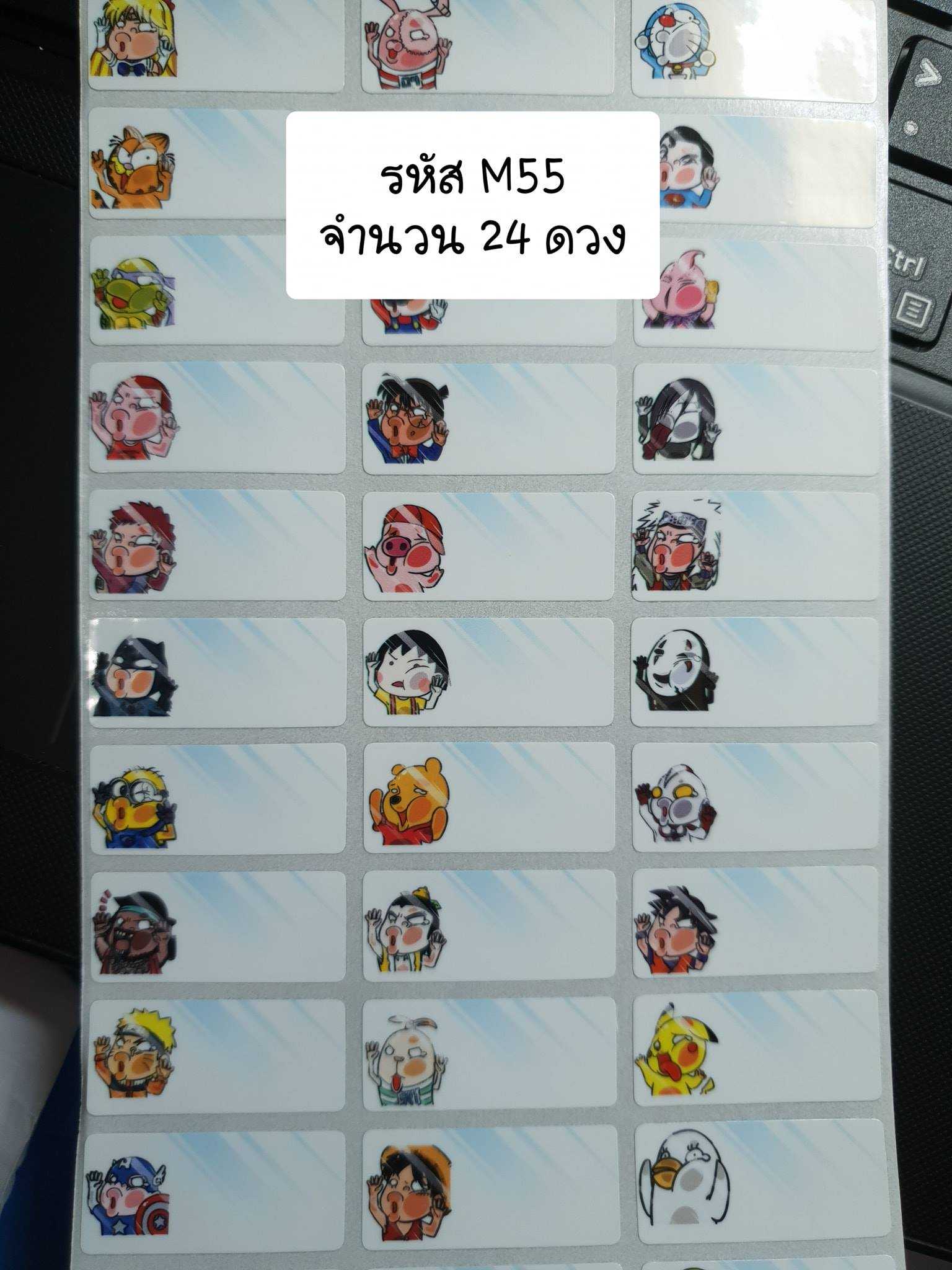 M55  บู้บี้