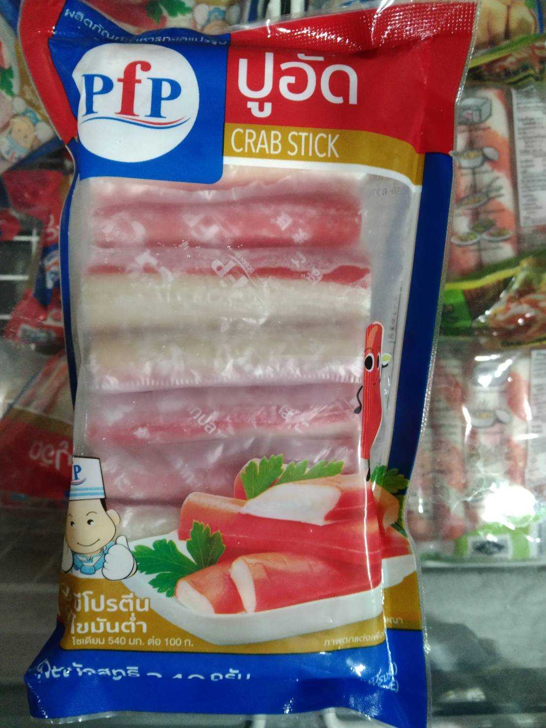 ปูอัด PFP 250กรัม ( 1 ลังมี 40 แพค ๆ ละ 28 บาท )#ปูอัด