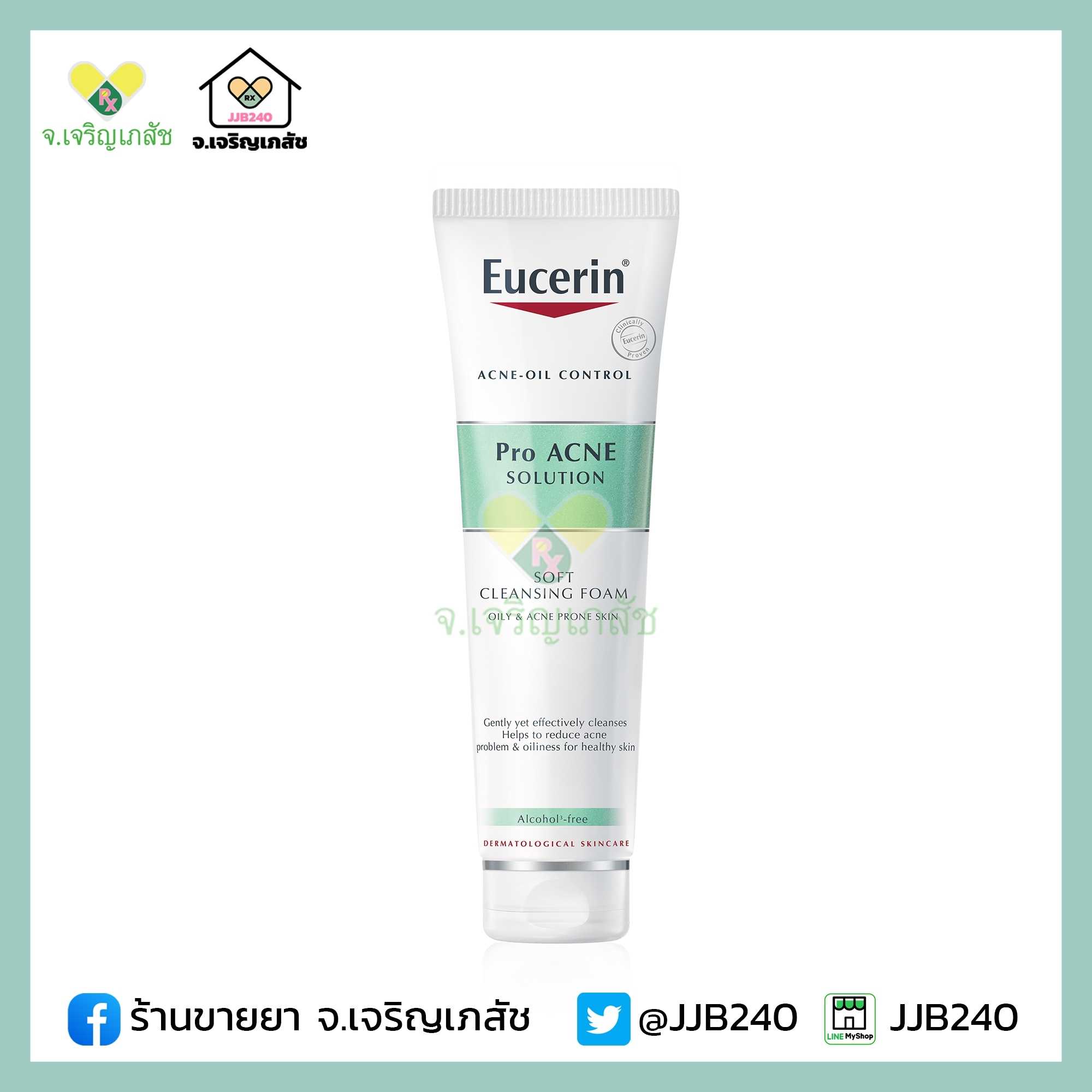 EUCERIN PRO ACNE SOFT CLEANSING FOAM 150ML