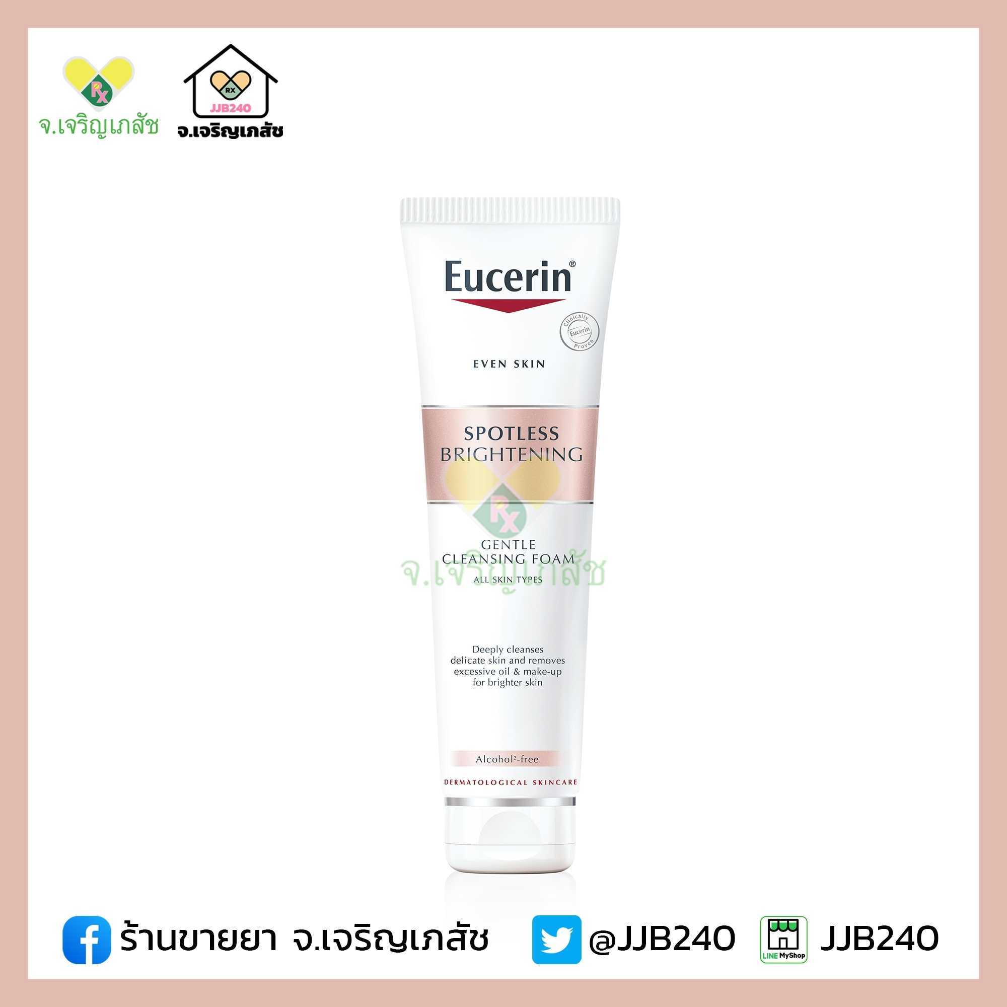 EUCERIN SPOTLESS BRIGHTENING GENTLE CLEANSING FOAM 150G