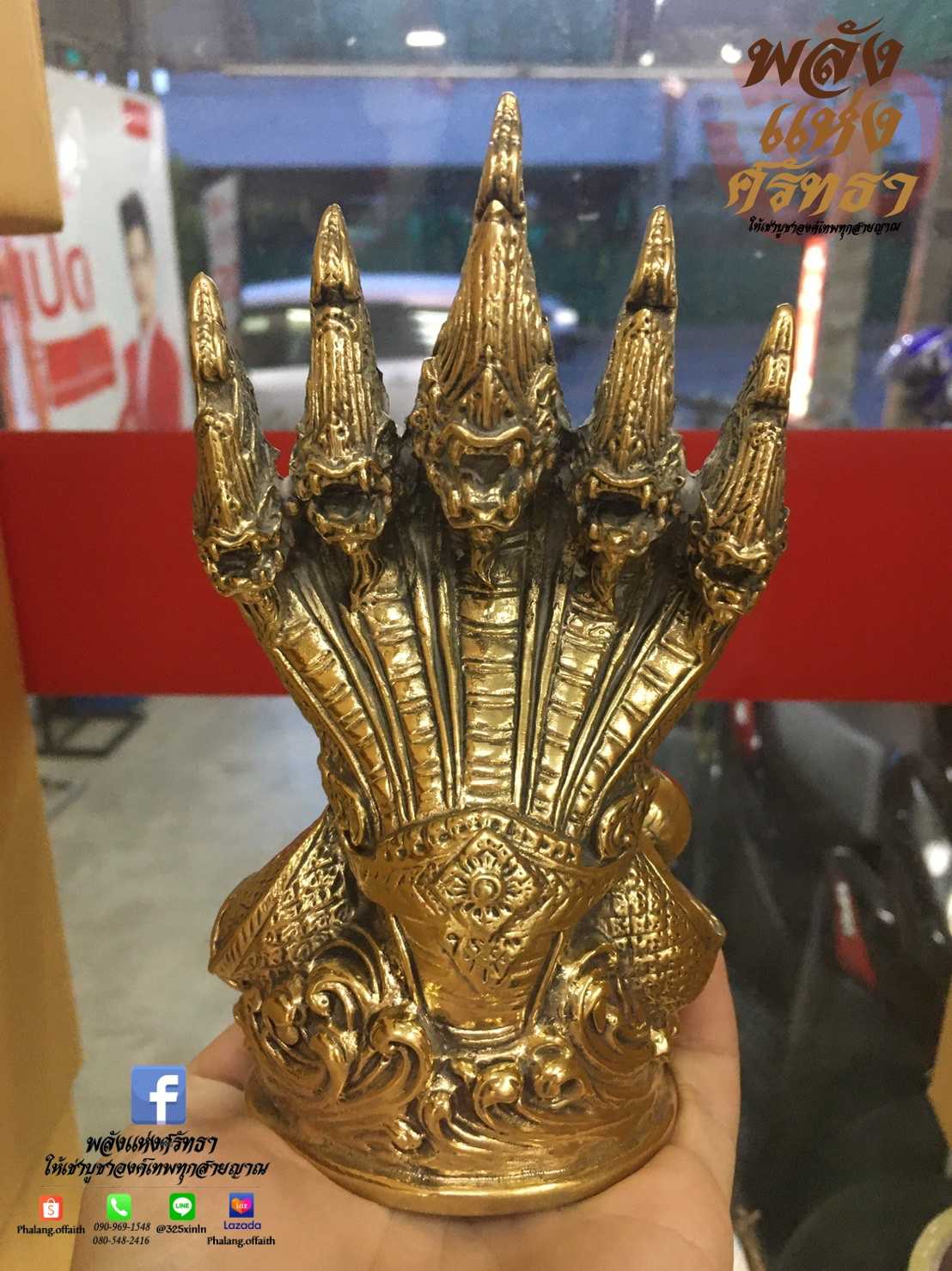 พญาสุวรรณนาคราช พญานาค 5 เศียร เนื้อทองเหลือง l ความสูงขนาด 6 นิ้ว