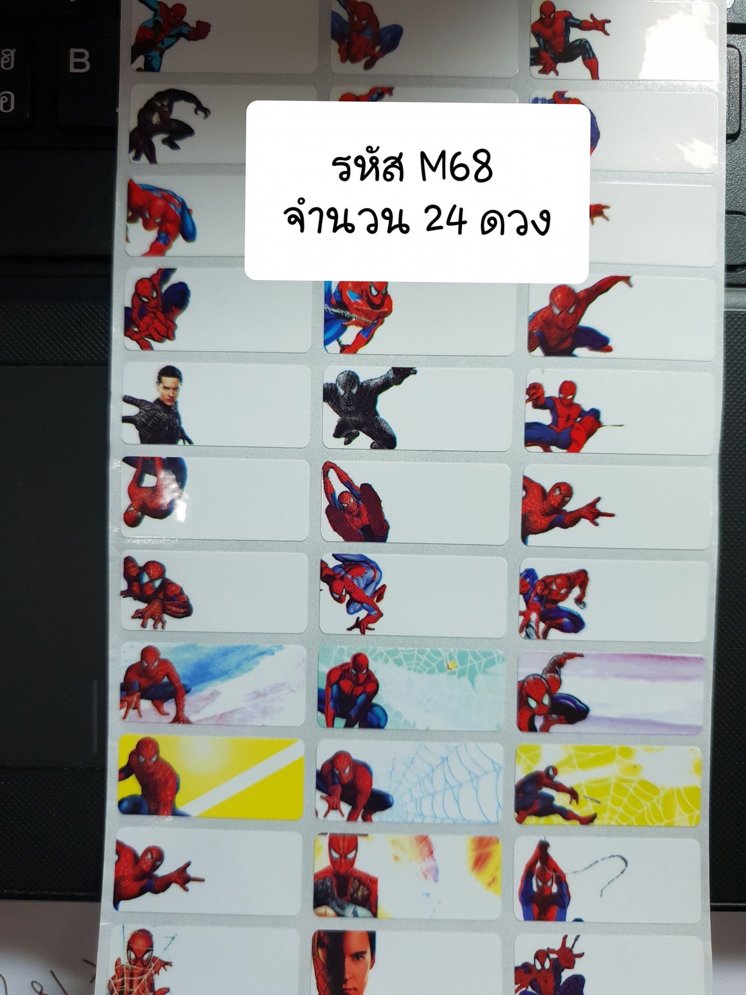 M68 Spiderman