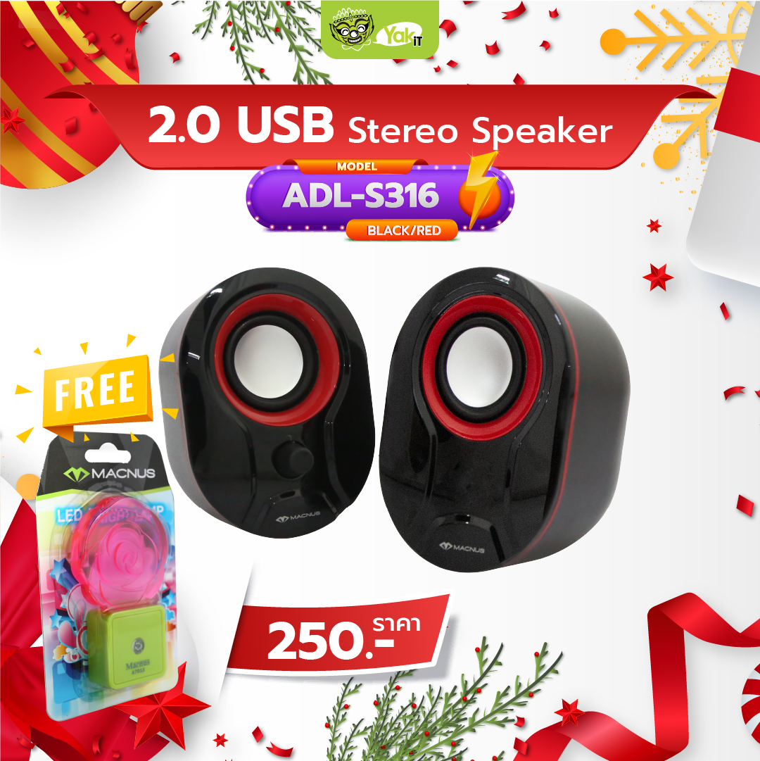 ลำโพงคอมพิวเตอร์  MACNUS ADL-S316 BLACK/RED