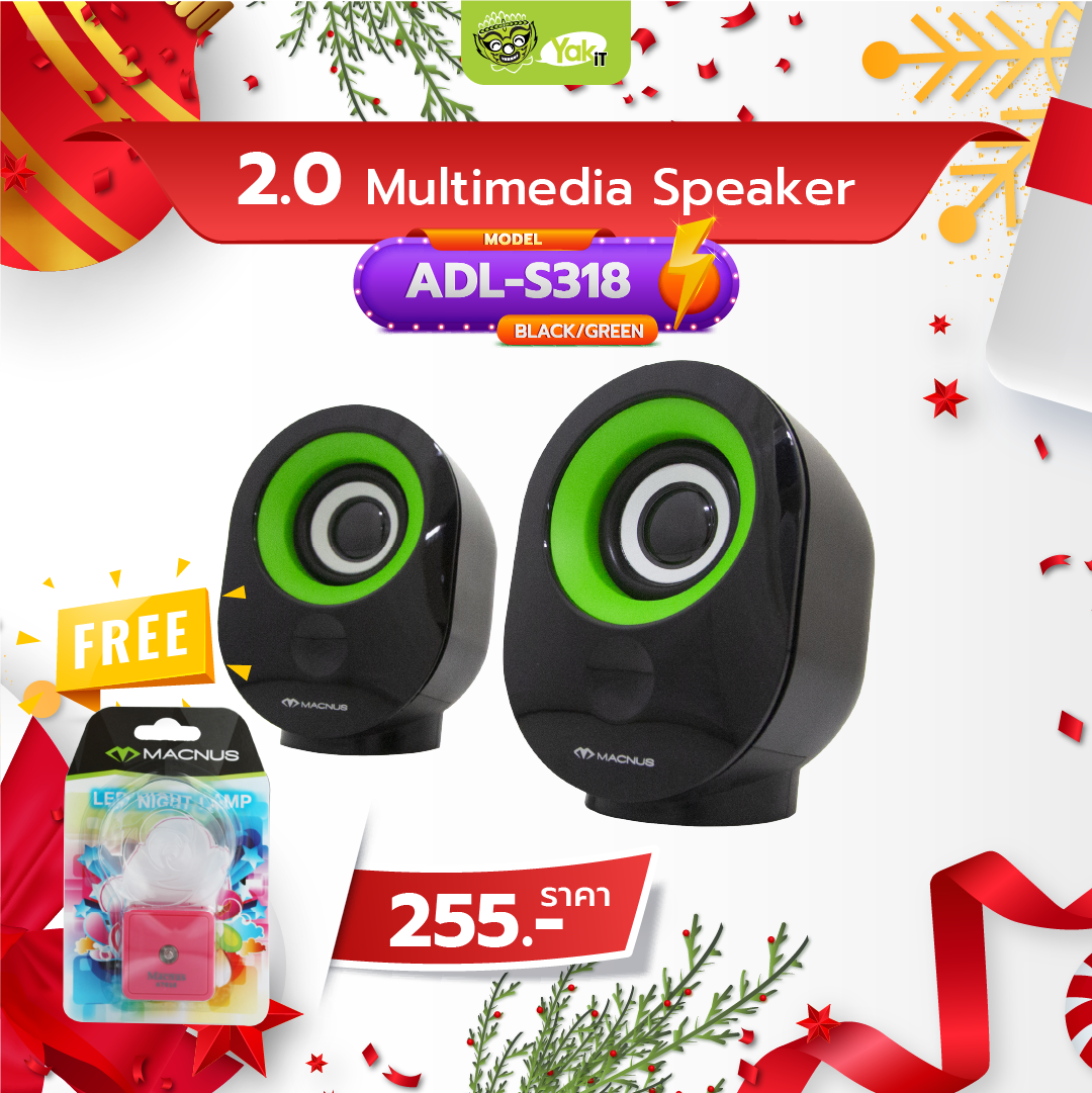 ลำโพงคอมพิวเตอร์  MACNUS ADL-S318 BLACK/GREEN
