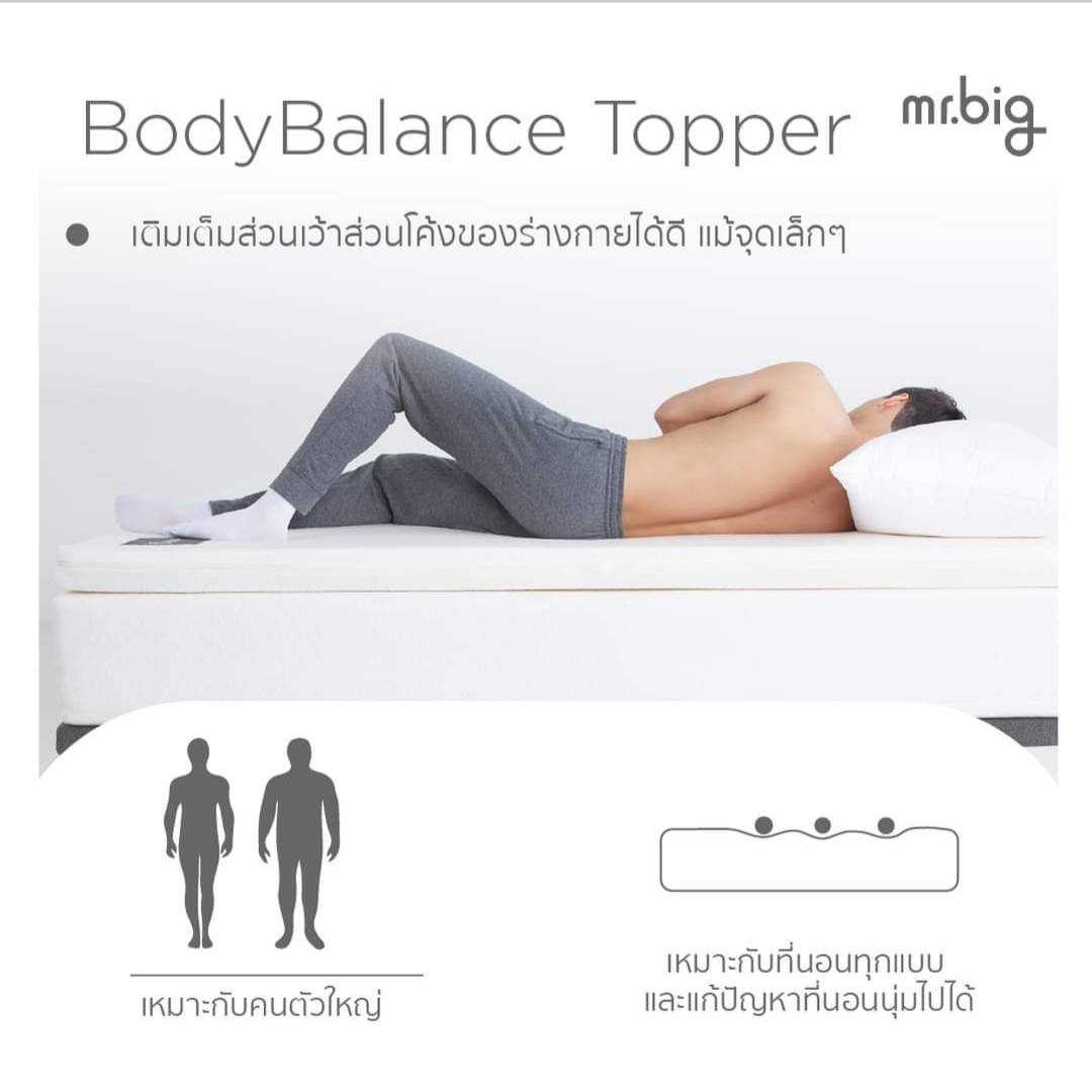 mr.big BodyBalance Topper 3.5F