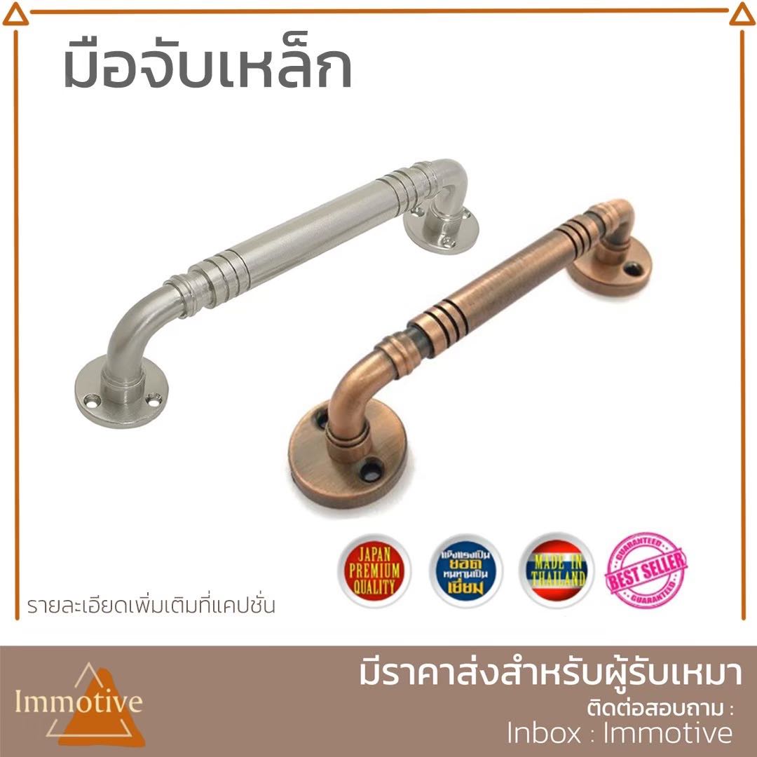 (ST-7800) มือจับประตู หน้าต่าง มือจับกลึงลายชุบนิเกิ้ล #มือจับ