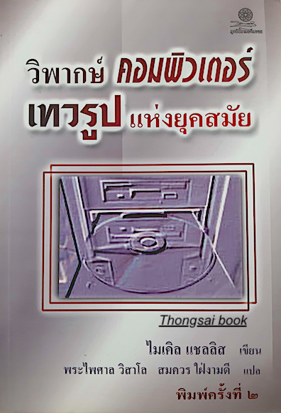 An Image