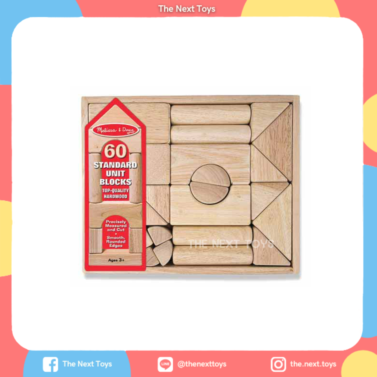Standard Unit Blocks (Melissa & Doug) ชุดบล็อคไม้สุดคลาสสิค