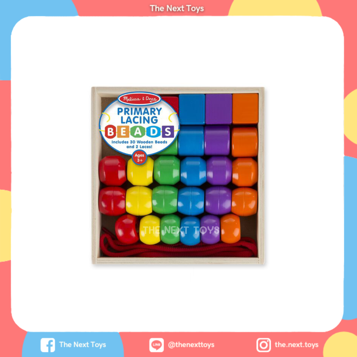 Primary Lacing Beads ชุดฝึกร้อยเชือก