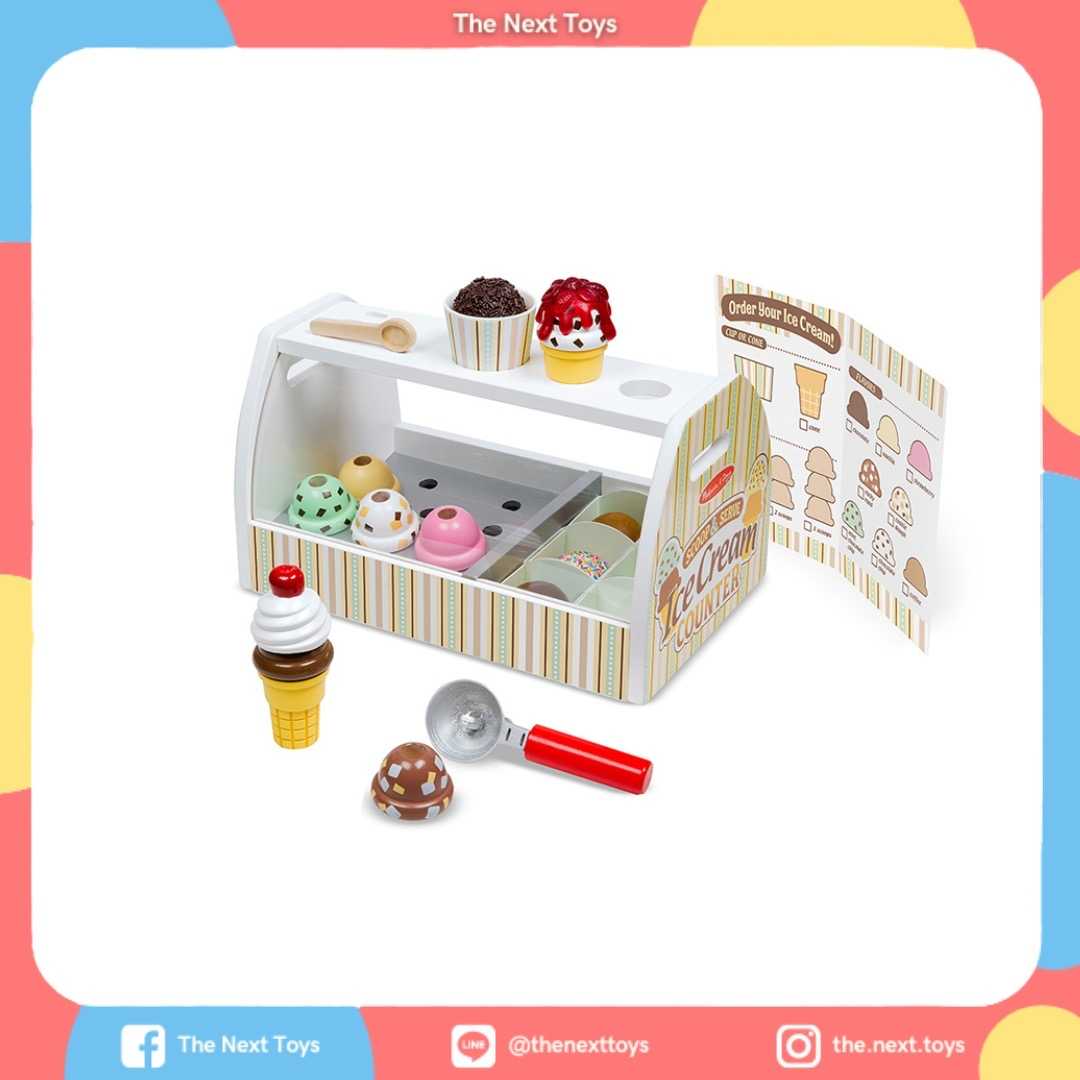 Scoop & Serve Ice Cream Counter ชุดเสริฟไอติม