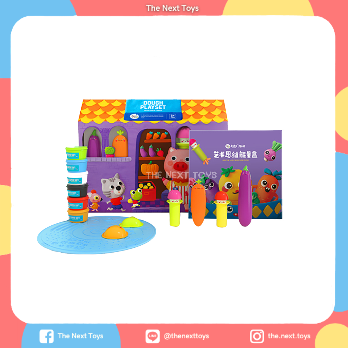 Super Soft Dough Playset -At The Market แป้งโดว์ออแกนิคพร้อมอุปกรณ์
