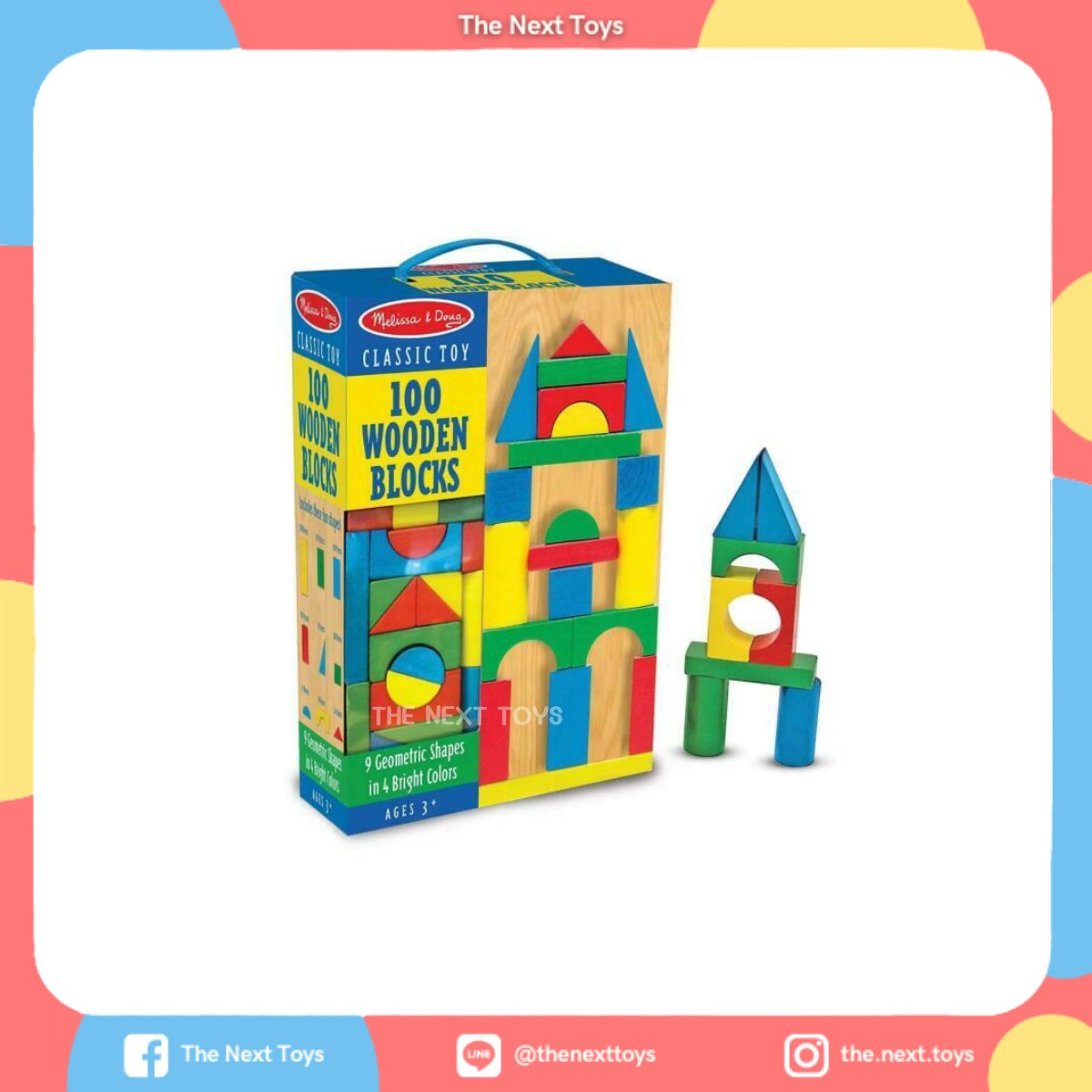 100 Wood Blocks Set