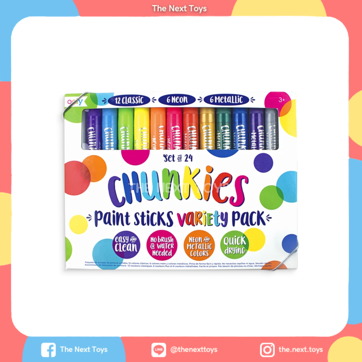 CHUNKIES Paint Sticks 24 สี สีน้ำแบบแท่ง รูปแบบใหม่