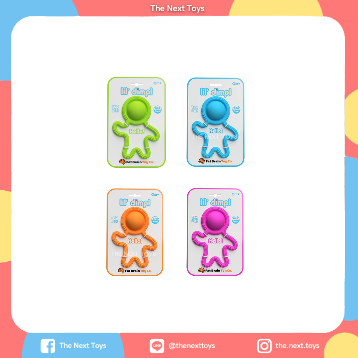 Lil' Dimpl ยางกัดเด็กแบบใหม่