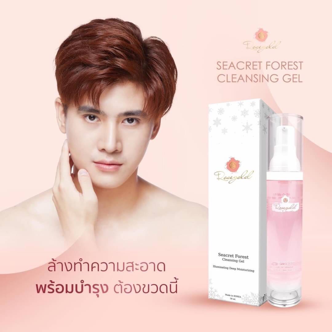 Seacretforest cleansing เจลล้างหน้าสูตรหมอเกาหลี 