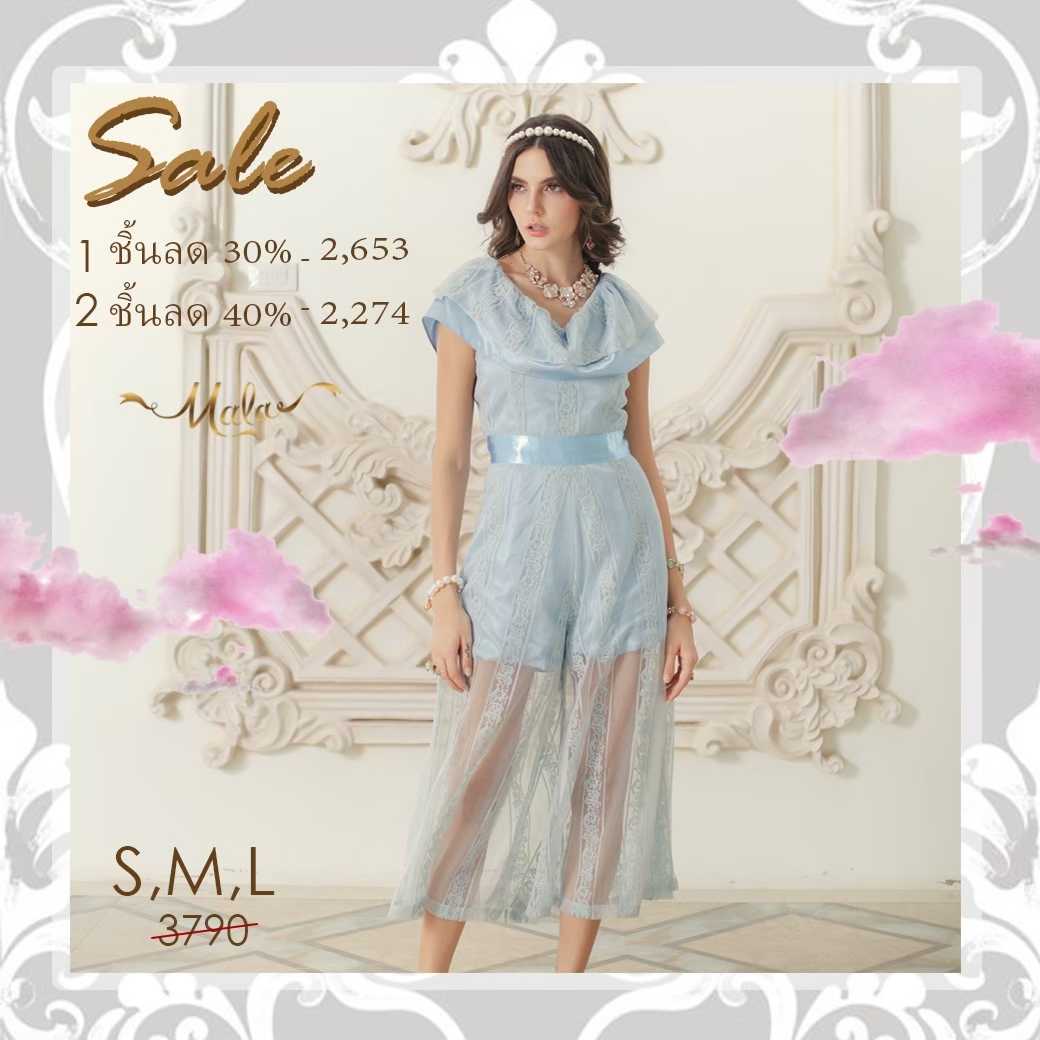 PF20M21 Jumpsuit