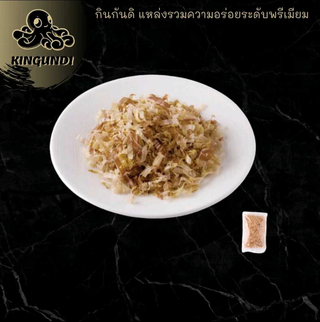 ปลาโอแห้ง 