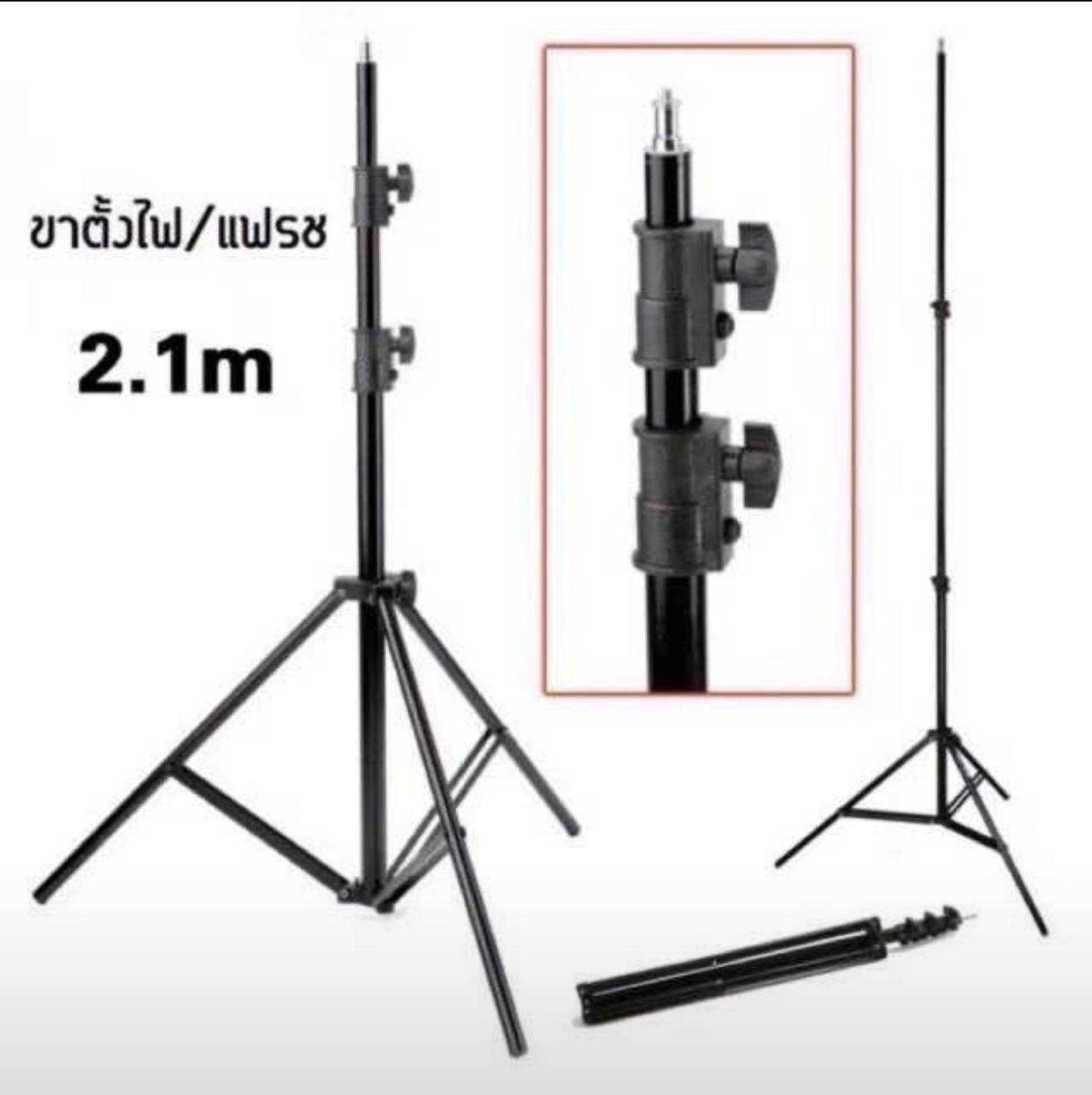 ขาตั้งไฟ ขาตั้งความยาวสูงสุด 210 cm. ปรับต่ำสุดได้ 60 cm.