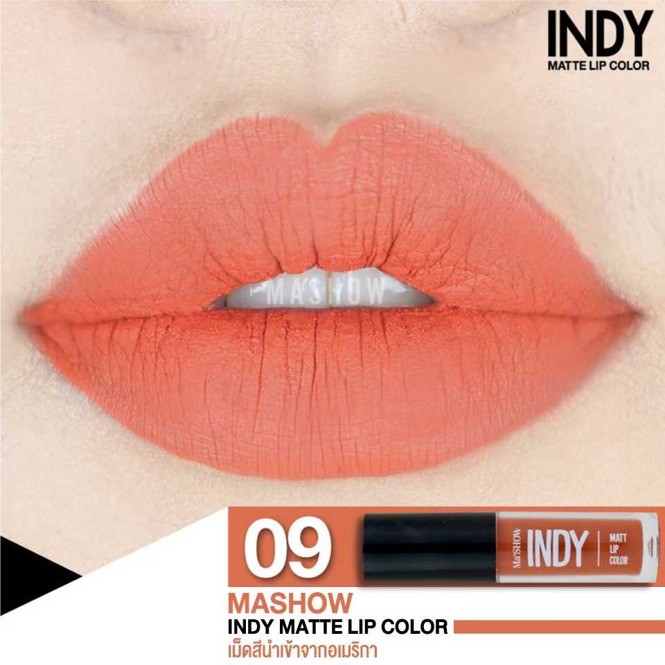 ลิปเนื้อแมท 1 แท่ง N.09 สีส้มพีช