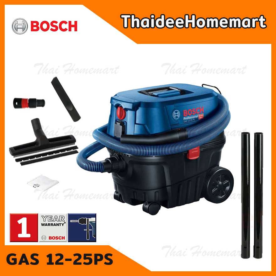 BOSCH เครื่องดูดฝุ่น 25 ลิตร รุ่น GAS12-25PL (1250วัตต์) รับประกันศูนย์ 1 ปี