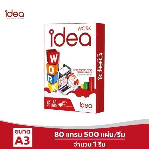 กระดาษถ่ายเอกสาร A3 80แกรม (500แผ่น) Idea Work