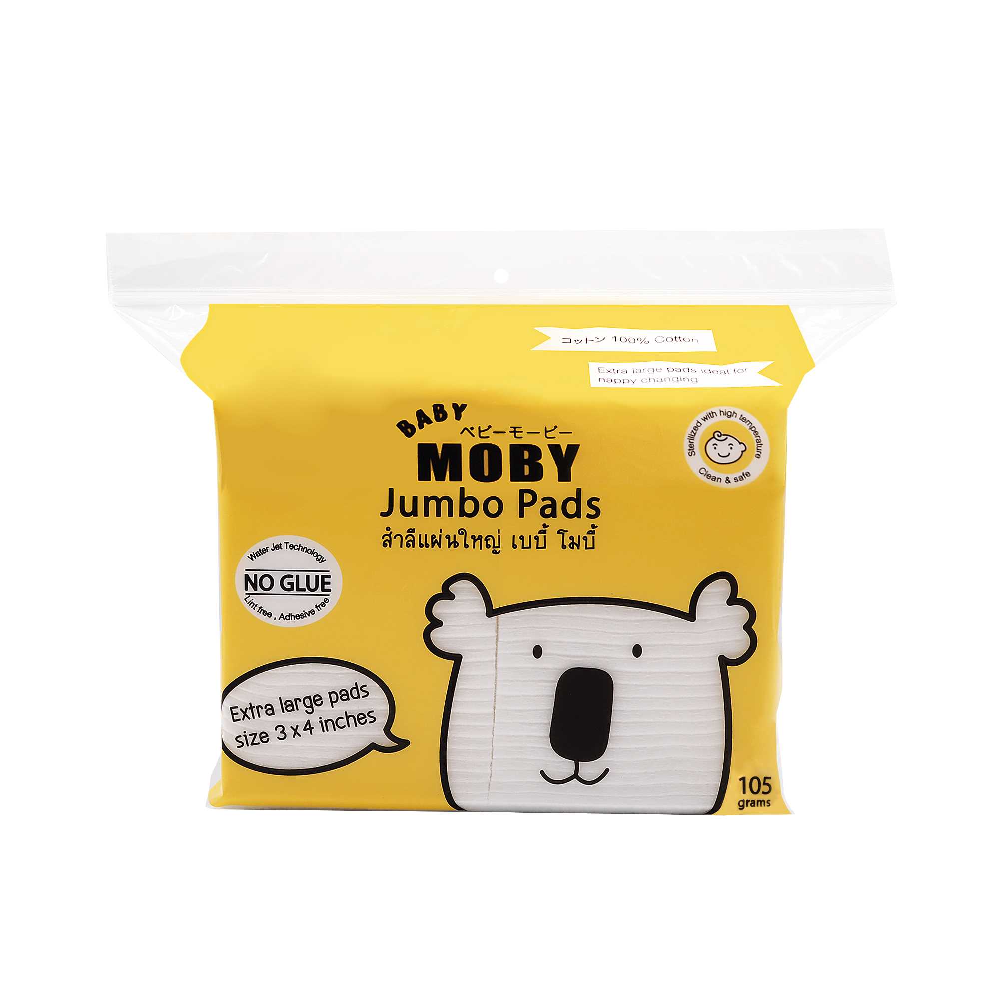 สำลีแผ่นใหญ่ เบบี้ โมบี้ 3”x4” 105 กรัม