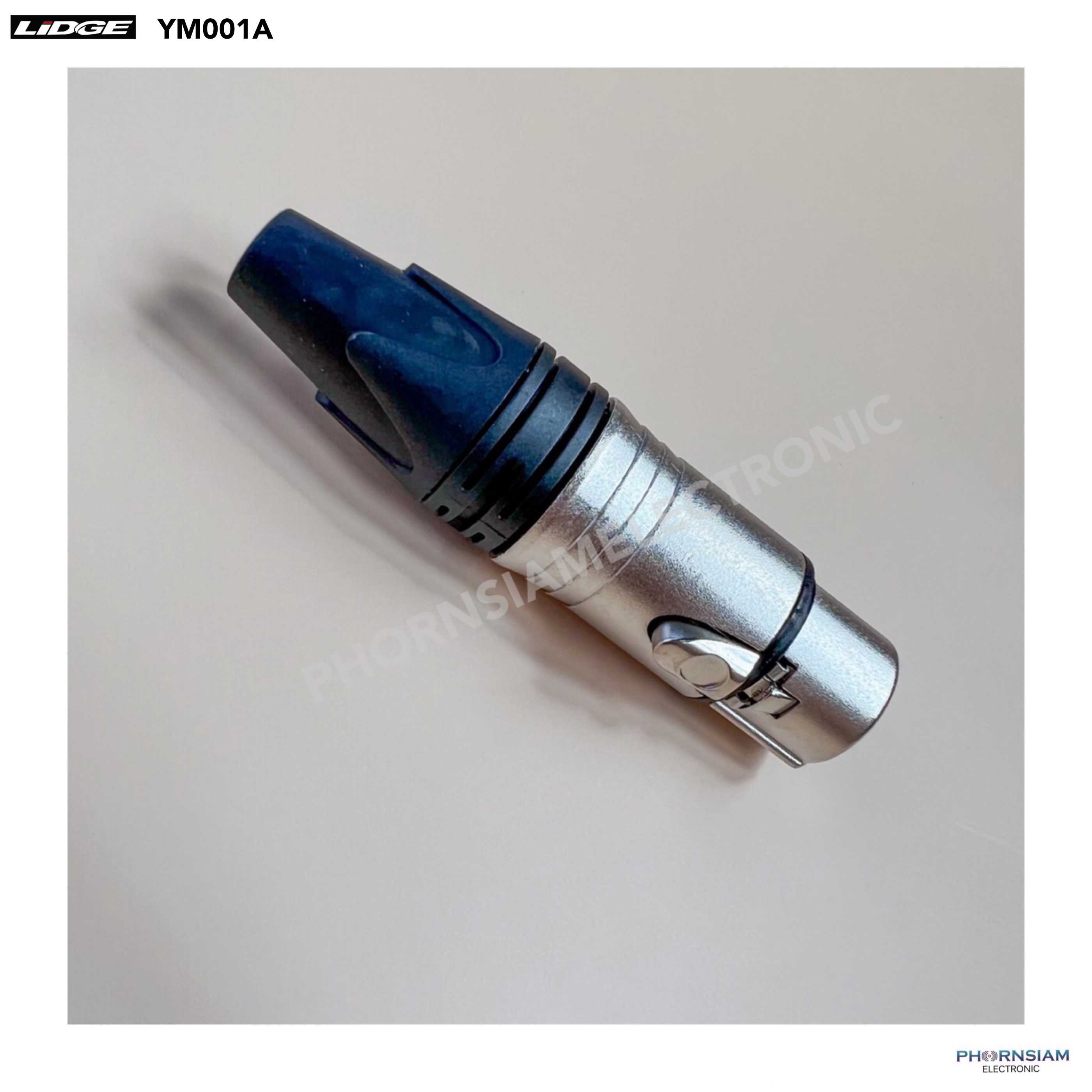 LIDGE YM-001A แจ๊ค XLR ตัวเมีย 3ขา ท้ายยาง สำหรับเข้าสาย