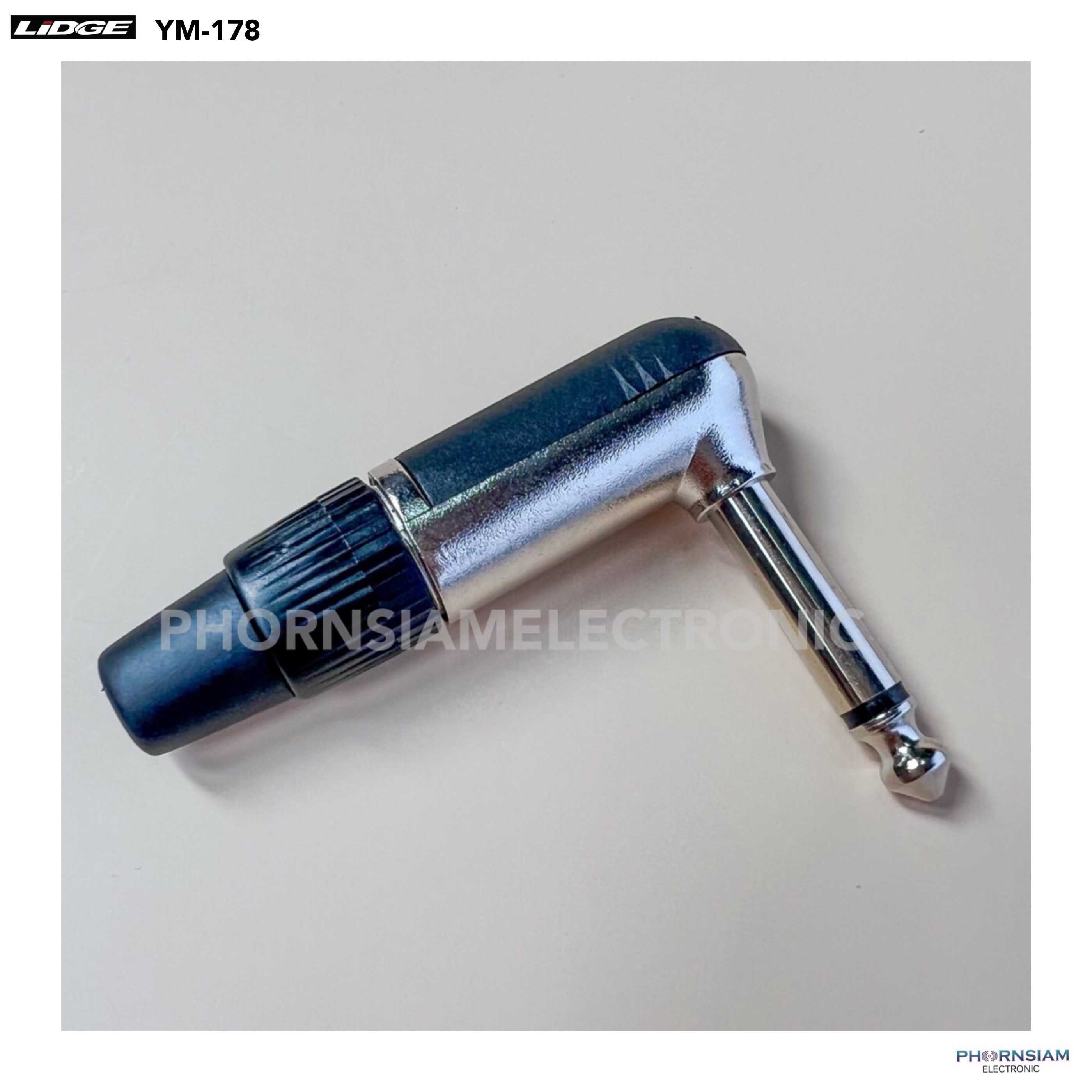 LIDGE YM-178 ปลั๊กโฟนโมโน ตัวงอ ปลั๊กไมค์โมโนด้ามงอ Phone Mono Connector
