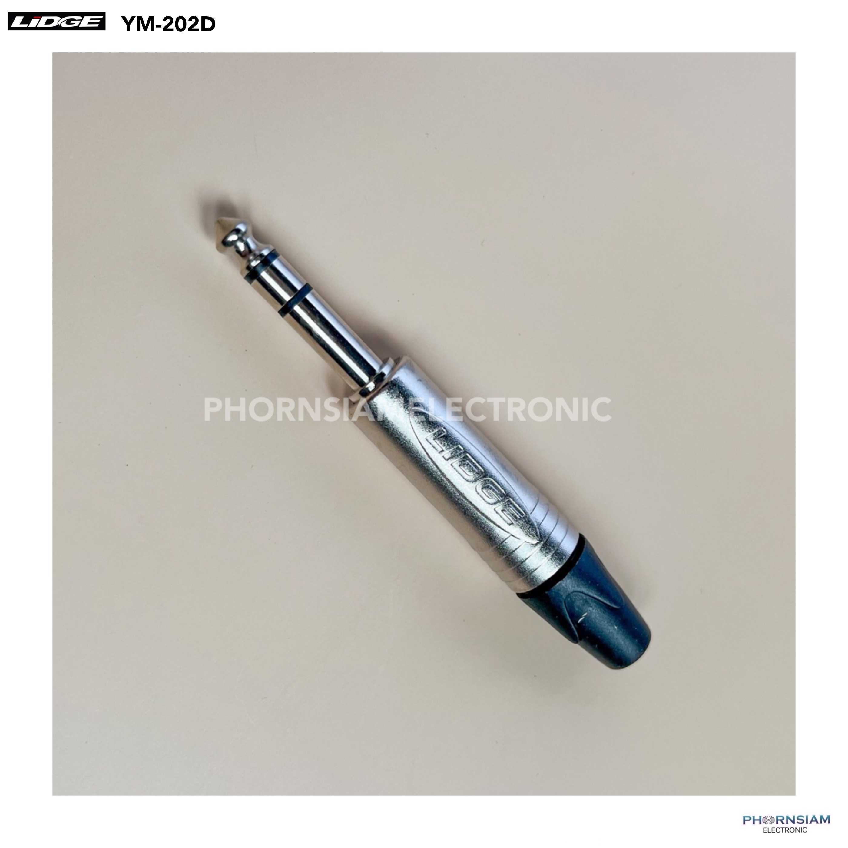 LIDGE YM-202D ปลั๊กโฟนสเตอริโอ ท้ายยาง สำหรับเข้าสาย Phone Stereo Connector