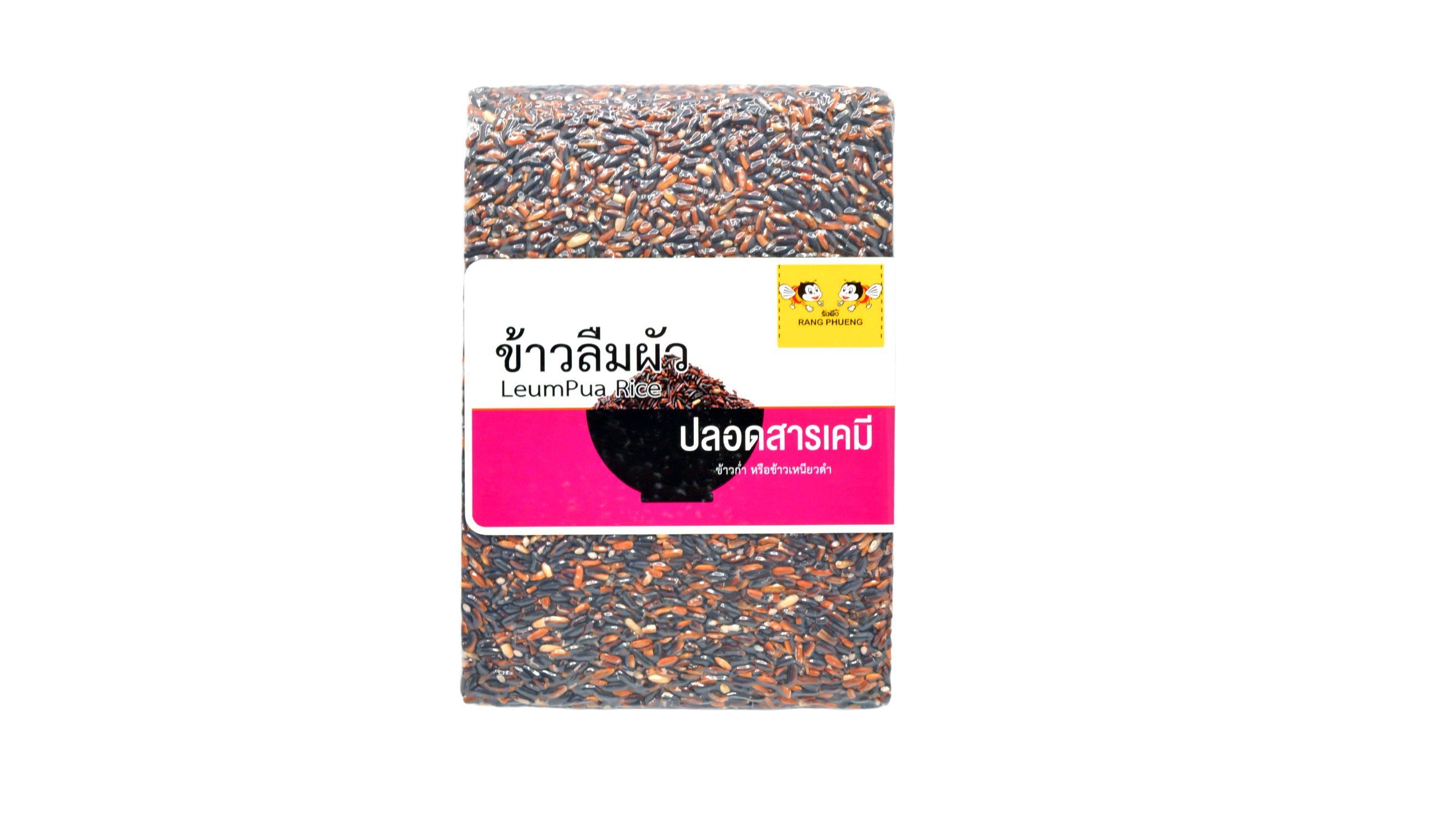 ข้าวลืมผัว