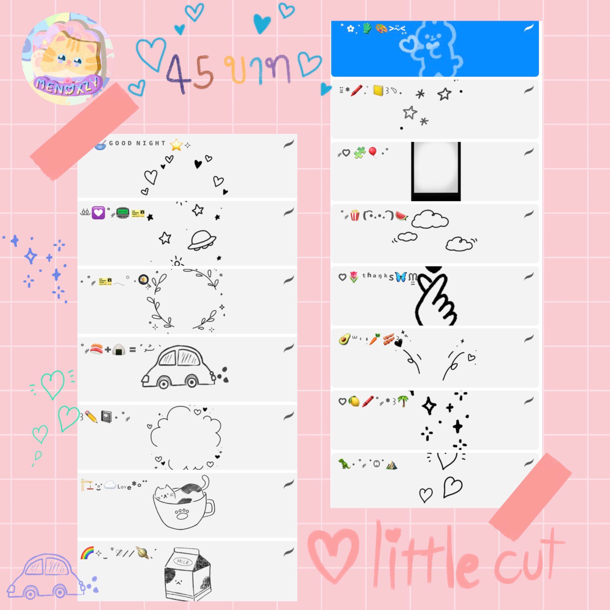 ลิลเติลคิวท์ ꒳​˓🥣