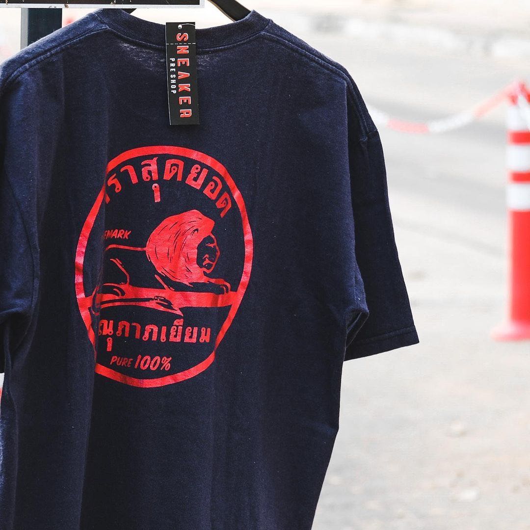 Supreme Judah Lion  ตราสุดยอด [ ปี 2005 ] 