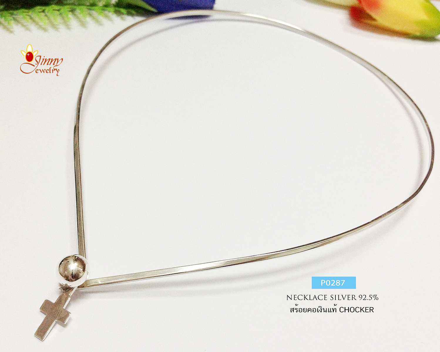 สร้อยคอเงินแท้ 92.5% สร้อยโชคเกอร์ Choker แบบเกี่ยวด้านหน้า (งานไทย) พร้อมจี้กางเขน
