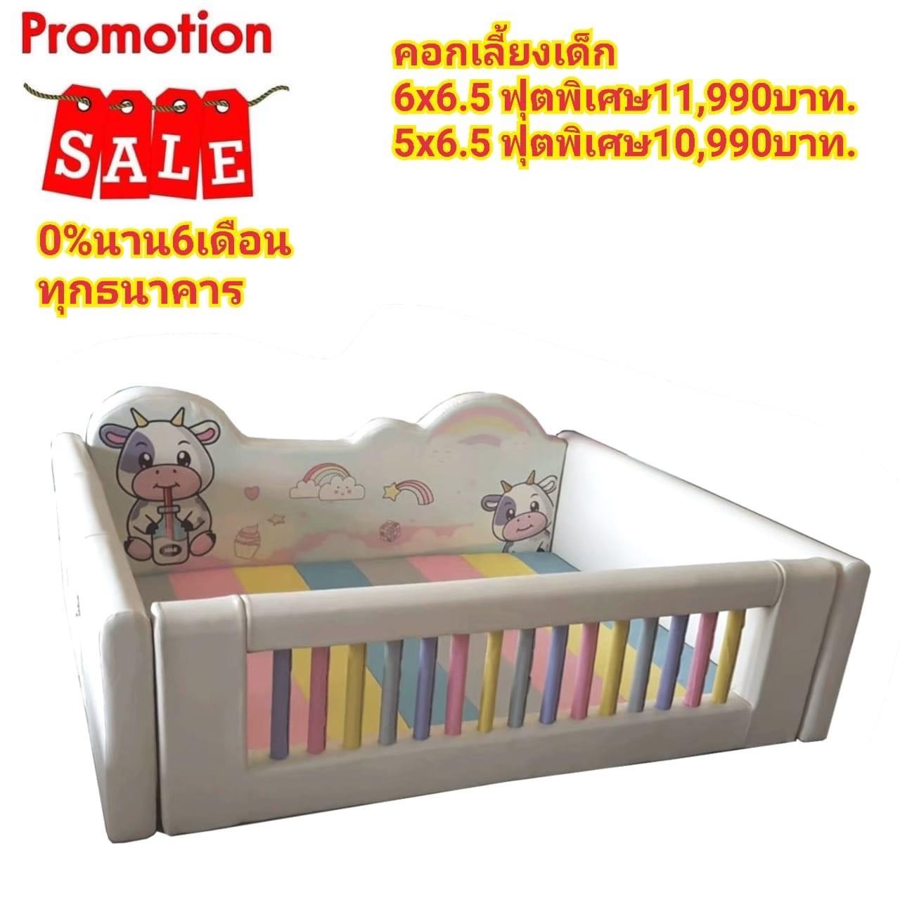 คอกเลี้ยงเด็กวัวนม6ฟุต